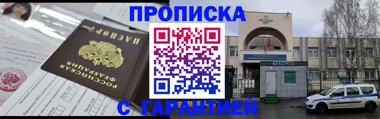 форма 3 в Чкаловске