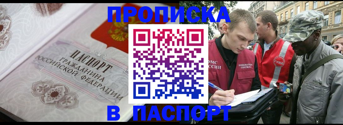 регистрация для дет. сада в Чкаловске