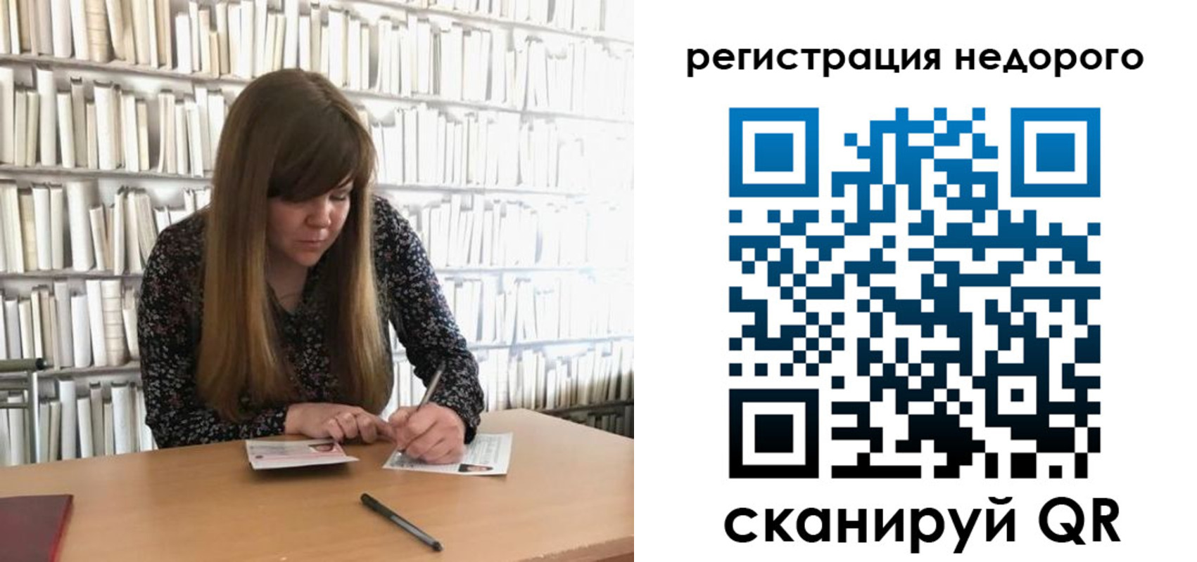 временная регистрация в квартире в Чкаловске