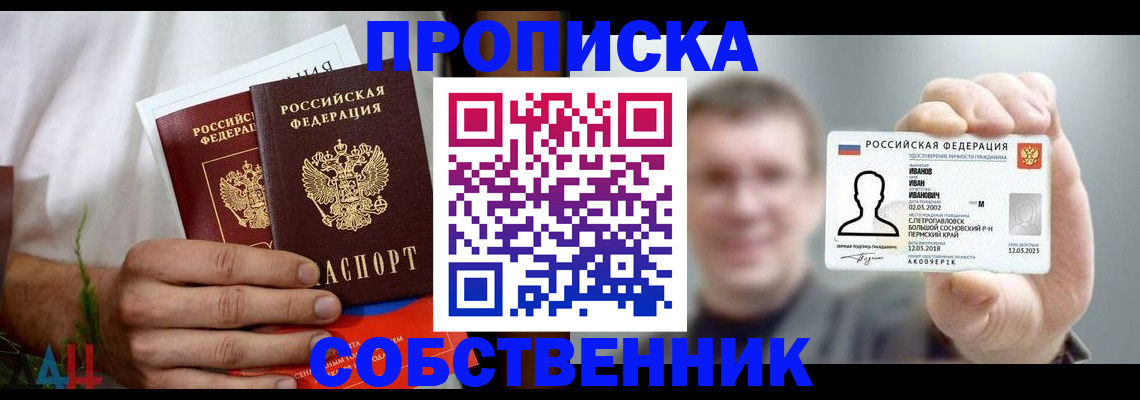временная регистрация госуслуги в Чкаловске