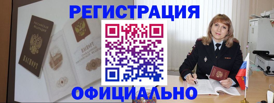 регистрация для дет. сада в Чкаловске