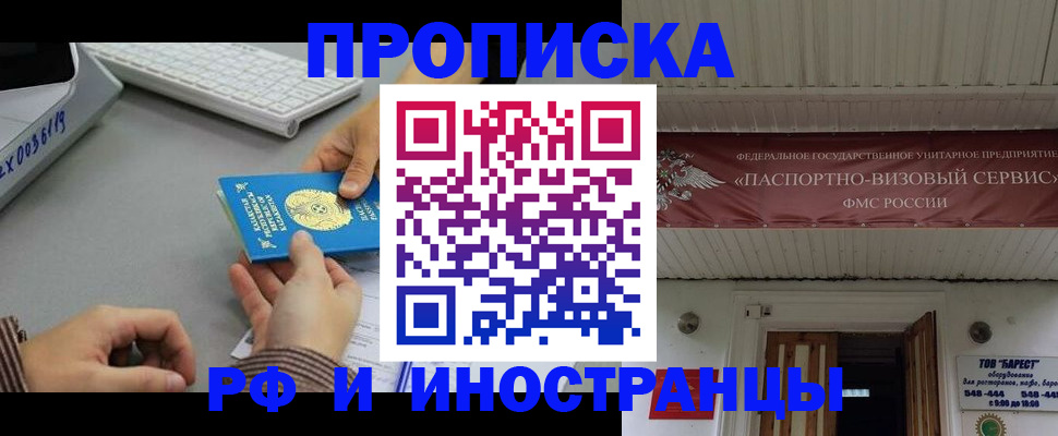 регистрация для дет. сада в Чкаловске